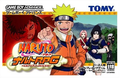 Naruto RPG: Uketsugareshi Hi no Ishi thumbnail 1