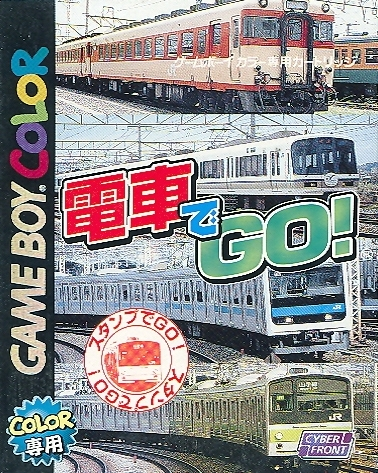 Densha de Go! image 1