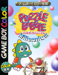 Puzzle Bobble Millenium thumbnail 1