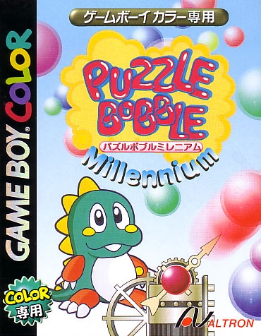 Puzzle Bobble Millenium image 1