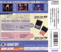 Ginga Fukei Densetsu Sapphire thumbnail 2