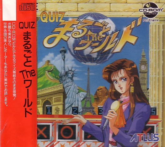 Quiz Marugoto The World image 1