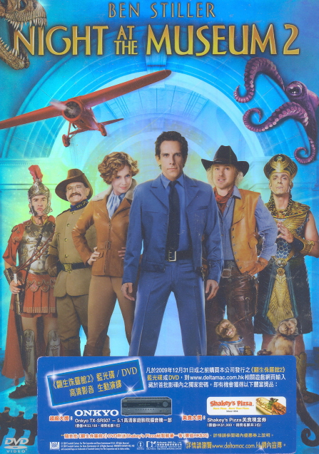 Night At The Museum 2 Movie Poster Pin By Lelia Andre On Affiches De