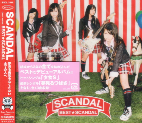 Best Scandal