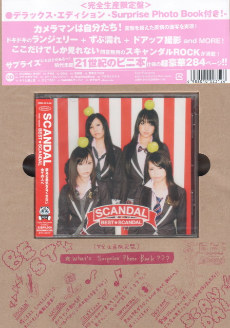 Best Scandal [CD+Photo Book Limited Edition] (Scandal) - Bitcoin