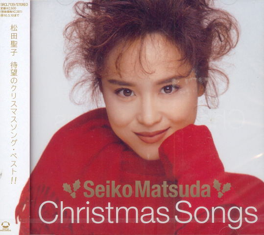 Seiko Matsuda Christmas Songs image 1