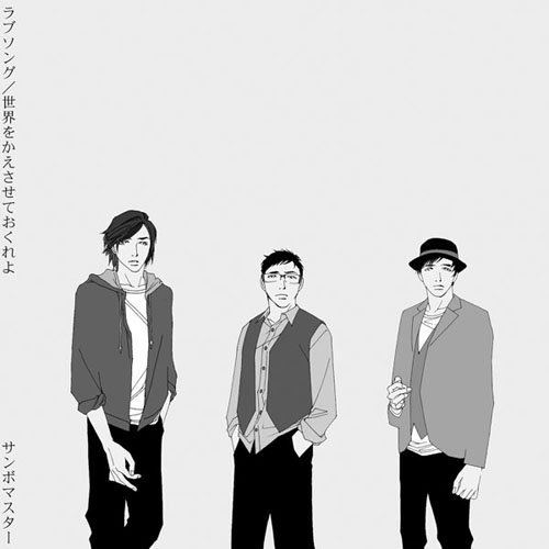 Love Song [CD+DVD Limited Edition] image 1
