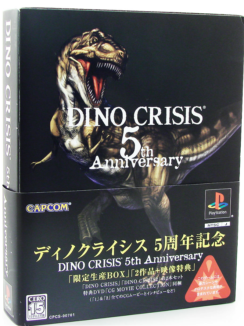 Dino Crisis 5th Anniversary Pack for PlayStation - Bitcoin 