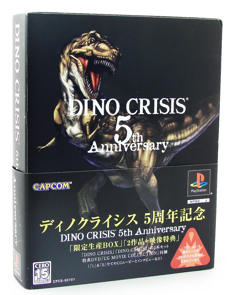 Dino Crisis 5th Anniversary Pack image 1