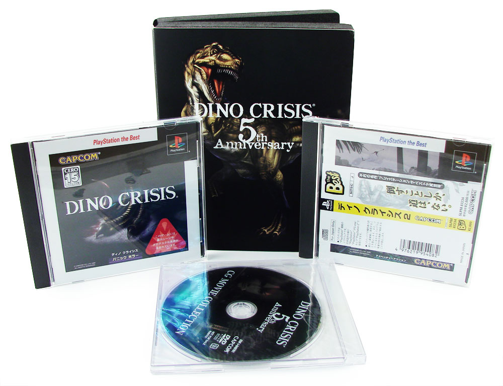 Dino Crisis 5th Anniversary Pack 適用於PlayStation