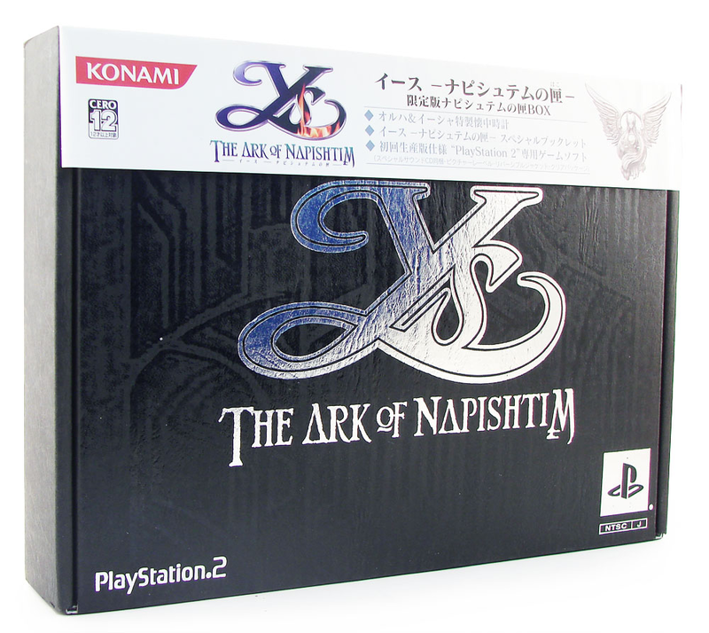 Ys: The Ark of Napishtim [Limited Edition] image 1