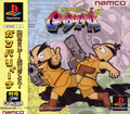 Gunbalina thumbnail 1