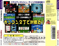 Gunbalina thumbnail 2