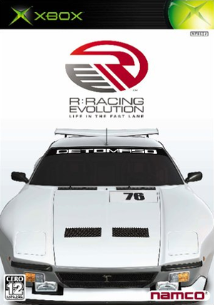 R: Racing Evolution_