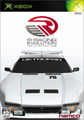 R: Racing Evolution thumbnail 1