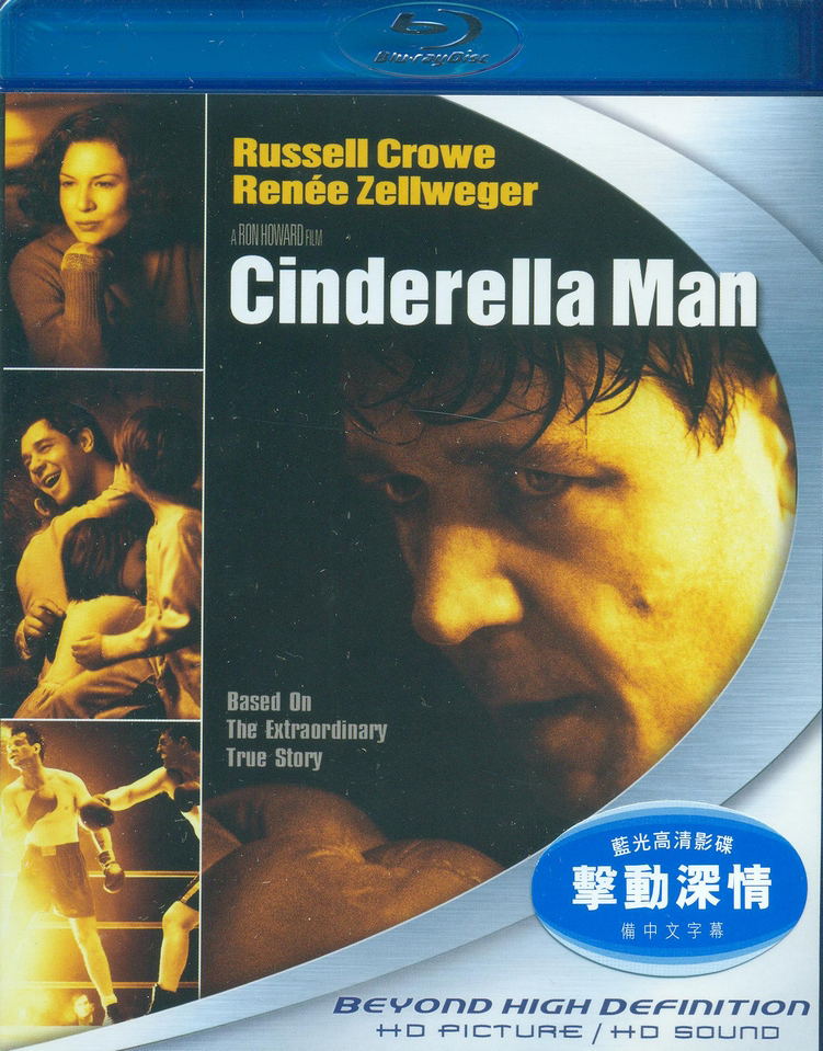 Cinderella Man image 1