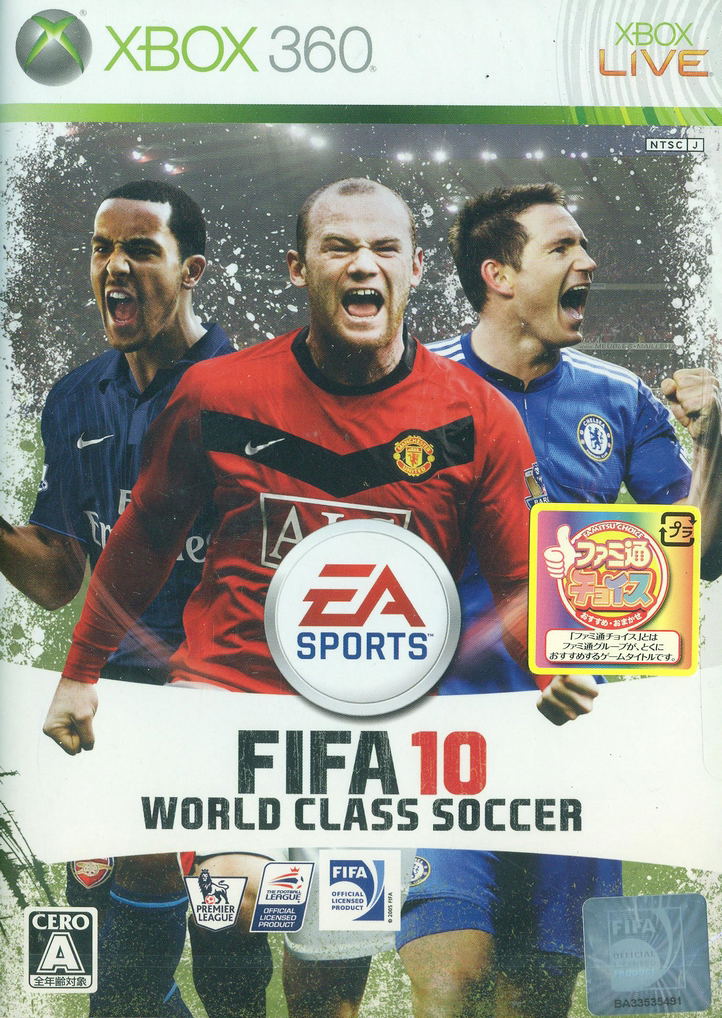 FIFA Soccer 10 World Class Soccer image 1