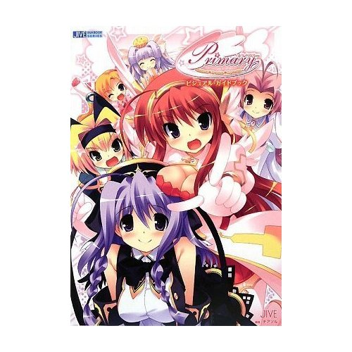 Primary Magical Trouble Scramble Visual Guide Book image 1