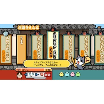 Taiko no Tatsujin Wii Dodoon to 2 Yome! (Bundle w/TataCon) image 10