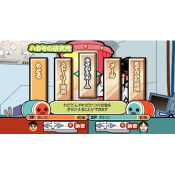 Taiko no Tatsujin Wii Dodoon to 2 Yome! image 3