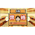 Taiko no Tatsujin Wii Dodoon to 2 Yome! thumbnail 5