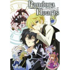 Pandora Hearts Official Animation Guide image 1