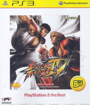 Street Fighter IV (PlayStation3 the Best)_