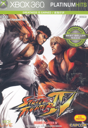 Street Fighter IV (Platinum Hits)