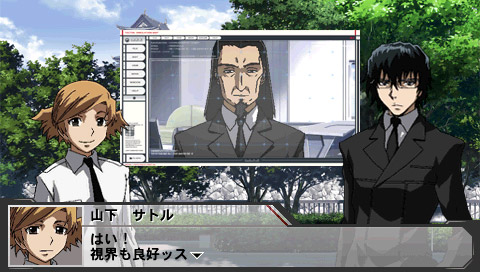 Kurogane no Linebarrels image 9