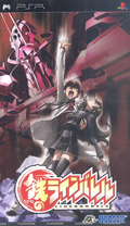 Kurogane no Linebarrels thumbnail 1