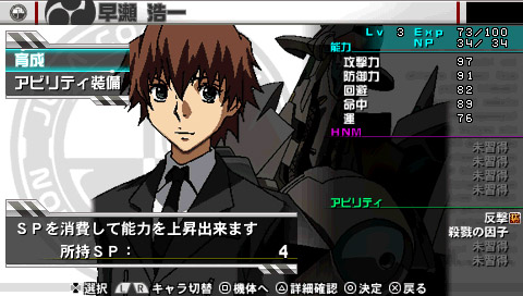 Kurogane no Linebarrels image 7