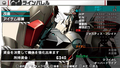 Kurogane no Linebarrels thumbnail 8