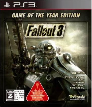 Fallout 3 (Game of the Year Edition) image 1