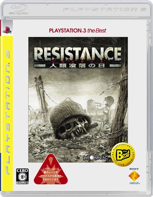 Resistance: Fall of Man (PlayStation3 the Best) image 1