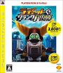Ratchet &amp; Clank Future: Tools of Destruction (PlayStation3 the Best)