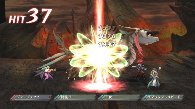 X Edge (Compile Heart Selection) image 11