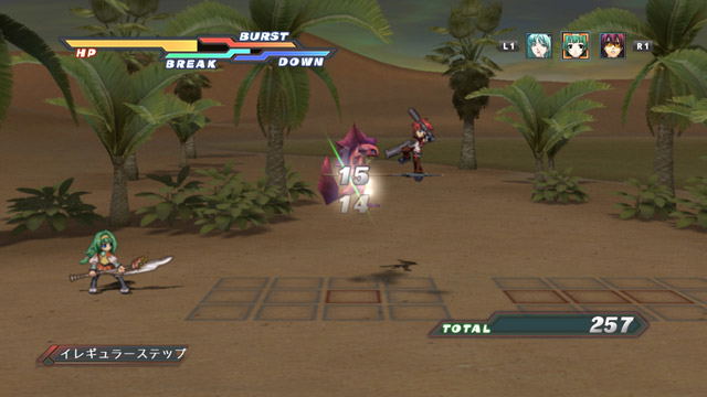 X Edge (Compile Heart Selection) image 9