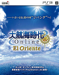 Daikoukai Jidai Online: El Oriente image 1