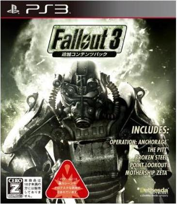 Fallout 3: Additional Content Pack image 1