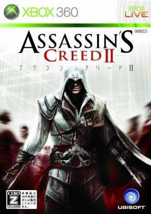 tema El sendero boleto Assassin's Creed II for Xbox360, Xbox One