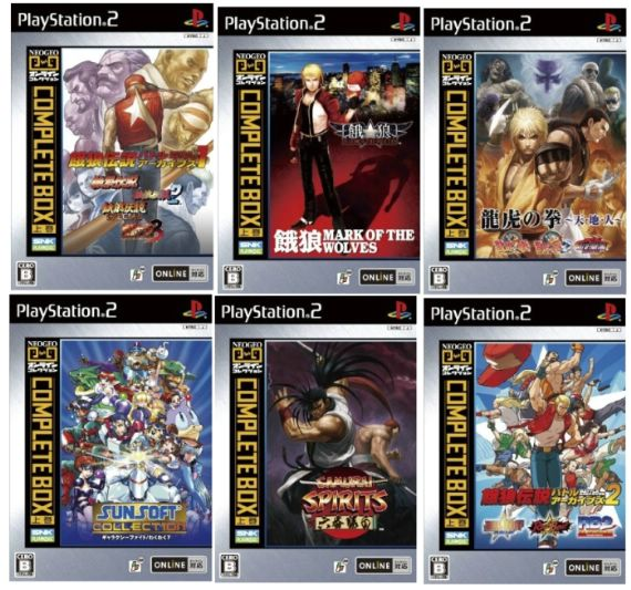 NeoGeo Online Collection Complete Box Volume 1 image 3