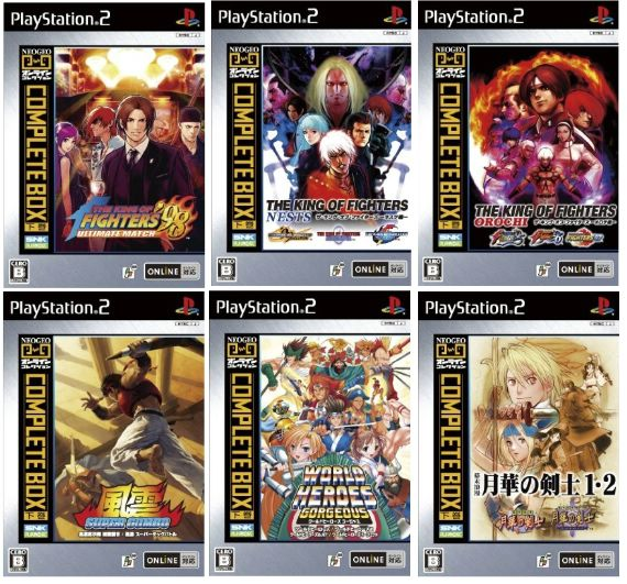 NeoGeo Online Collection Complete Box Volume 2 image 3