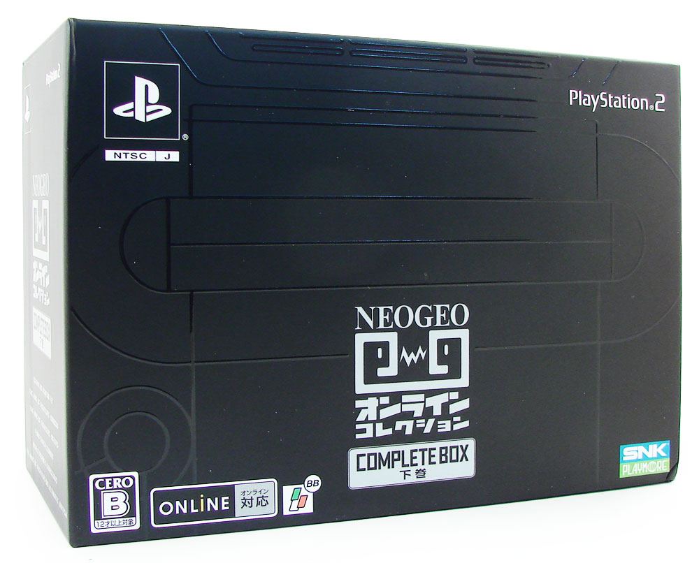 NeoGeo Online Collection Complete Box Volume 2 for PlayStation 2