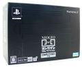 NeoGeo Online Collection Complete Box Volume 2 thumbnail 1
