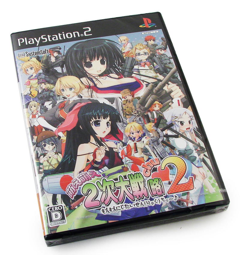 Moe Moe 2-ji Taisen Ryoku 2 [chu] [Limited Edition] image 3