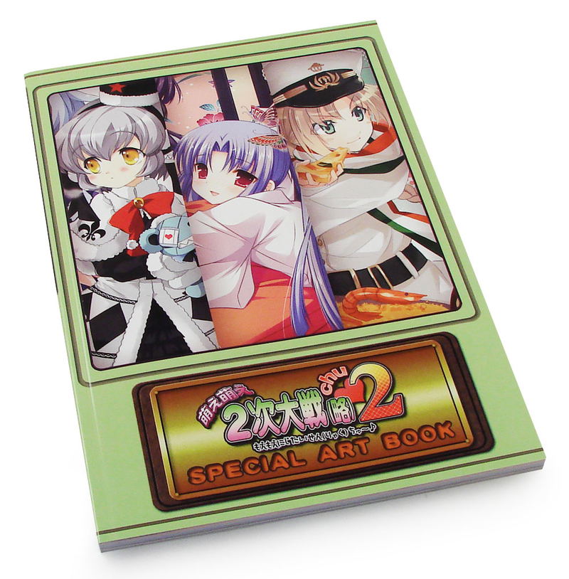 Moe Moe 2-ji Taisen Ryoku 2 [chu] [Limited Edition] image 4