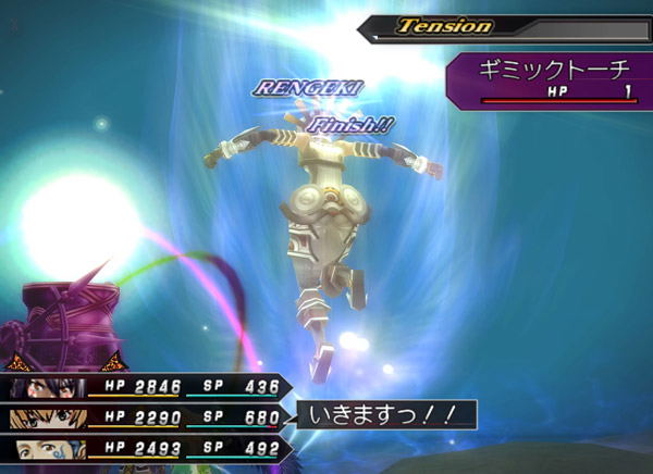 .hack//G.U. Vol. 3: Aruku Youna Hayasa de (PlayStation2 the Best) image 3