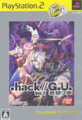 .hack//G.U. Vol.2 Kimi Omou Koe (PlayStation2 the Best) thumbnail 1