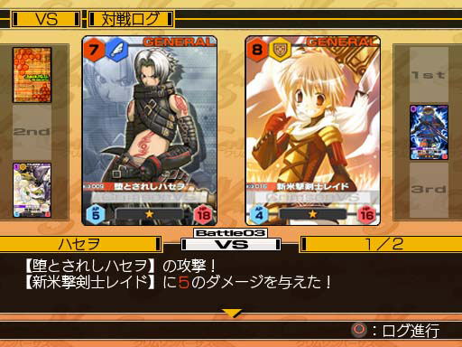 .hack//G.U. Vol.2 Kimi Omou Koe (PlayStation2 the Best) image 6
