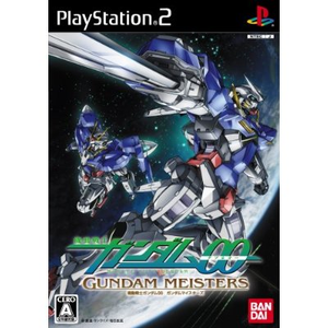 Mobile Suit Gundam 00: Gundam Meisters (Gundam 30th Anniversary Collection)_